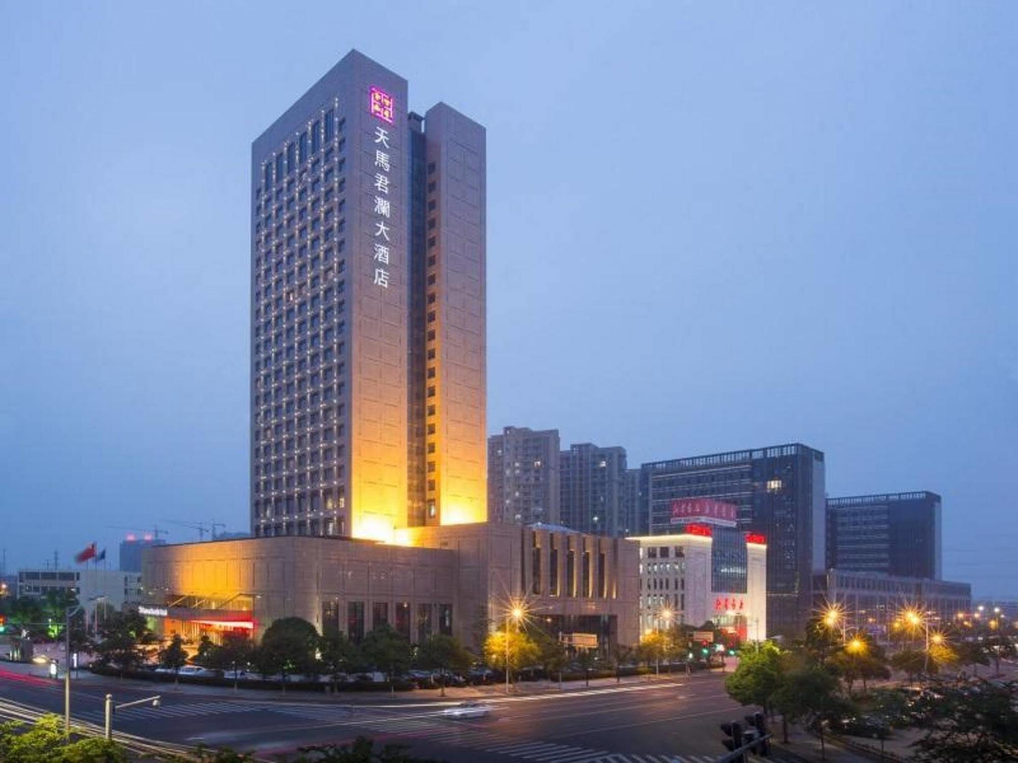 Shaoxing Tianma Grand Hotel Экстерьер фото